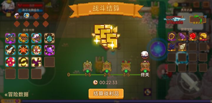 打卡！我的猎魔之路！截图