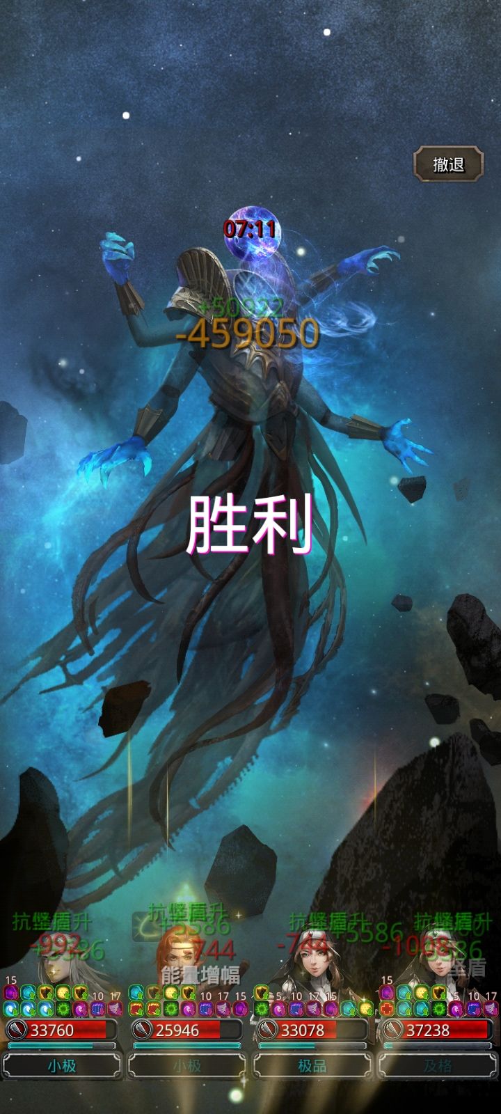 图31星空苏 3