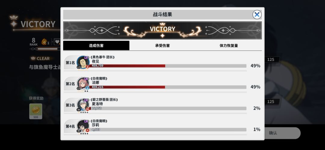 总算通了 2