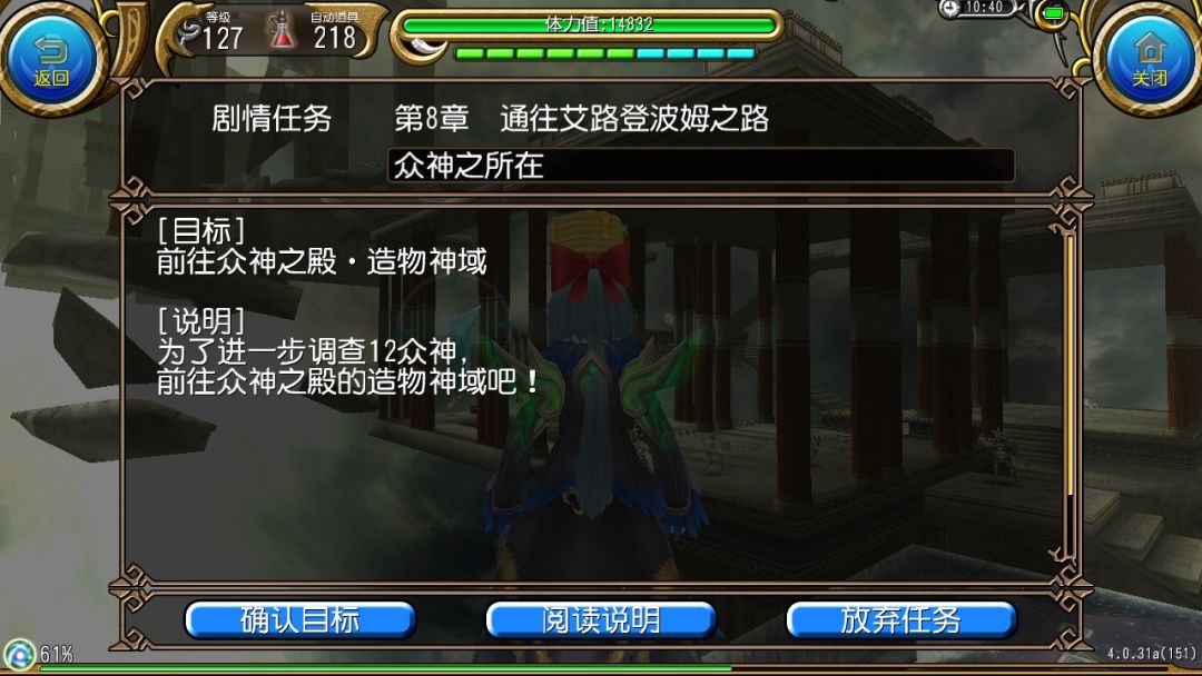 怎么过去(゚o゚; 1