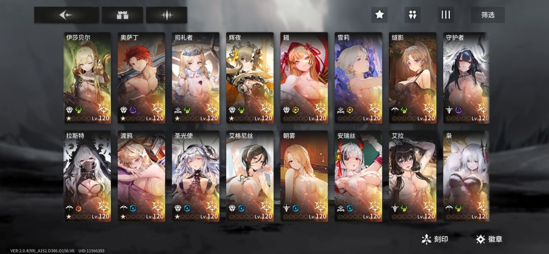 这皮肤，官方是在拿玩家当s13吗？ 2
