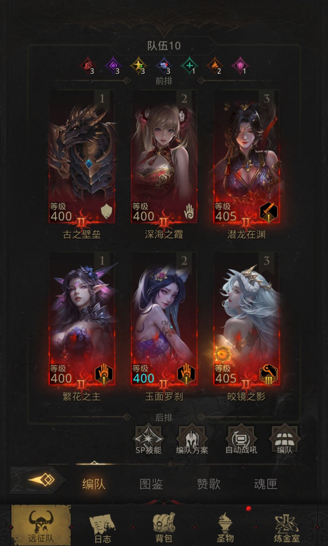 纪念下自己的9阶阿莎 2