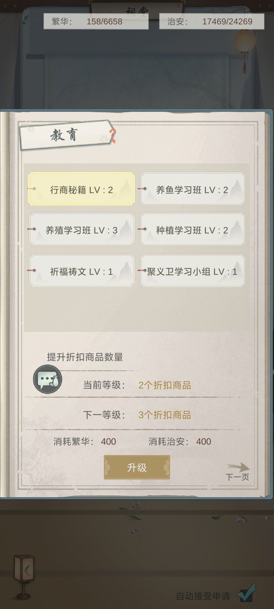 怀旧服村子招活跃玩家咯,欢迎家人加入哦~ 3