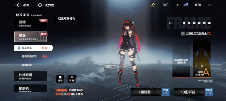 现在抽了基准,周年重置的普池还会有吗截图