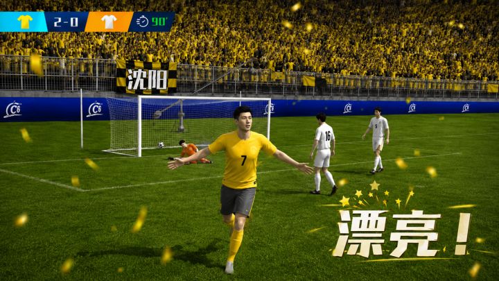 99天,从无名小卒到世界杯冠军截图