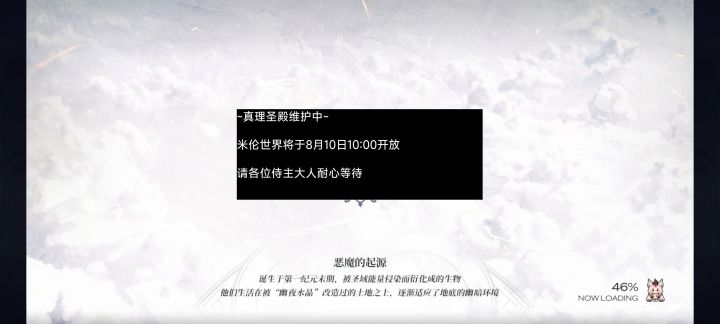 至高图层截图