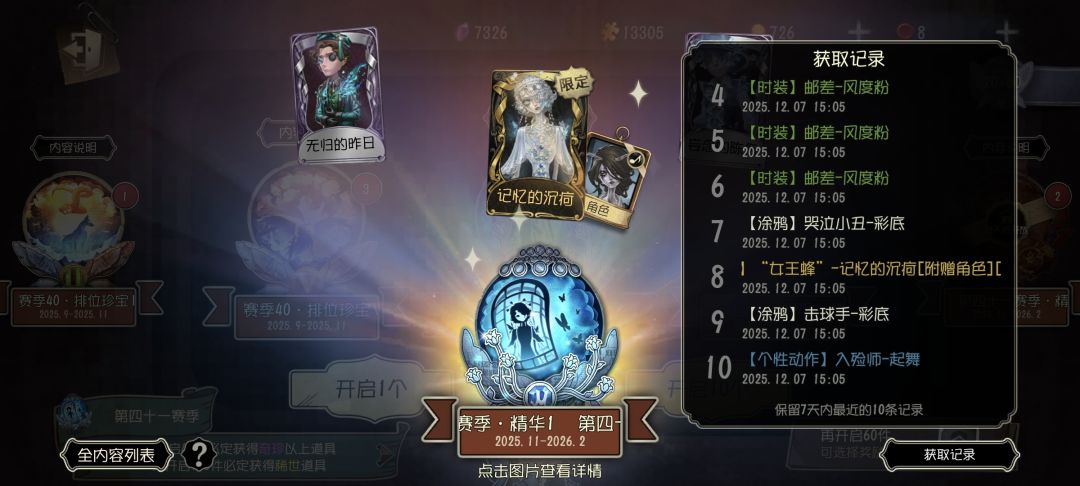 冈易我要爱你一辈子 2