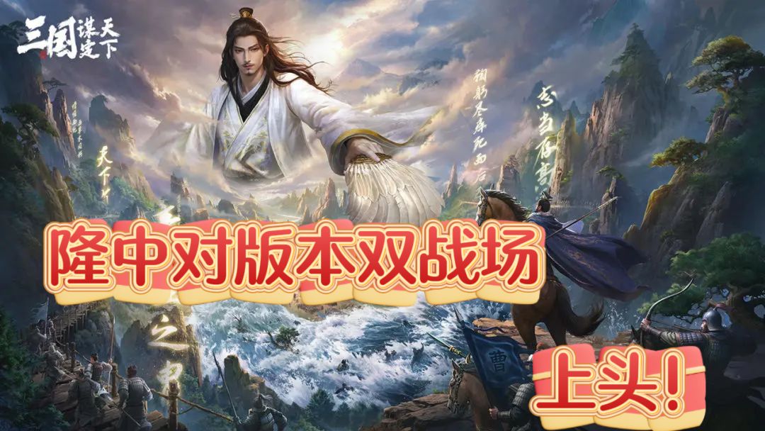 SLG画质天花板？动态卡牌+六大职业，这三国手游玩疯了！截图