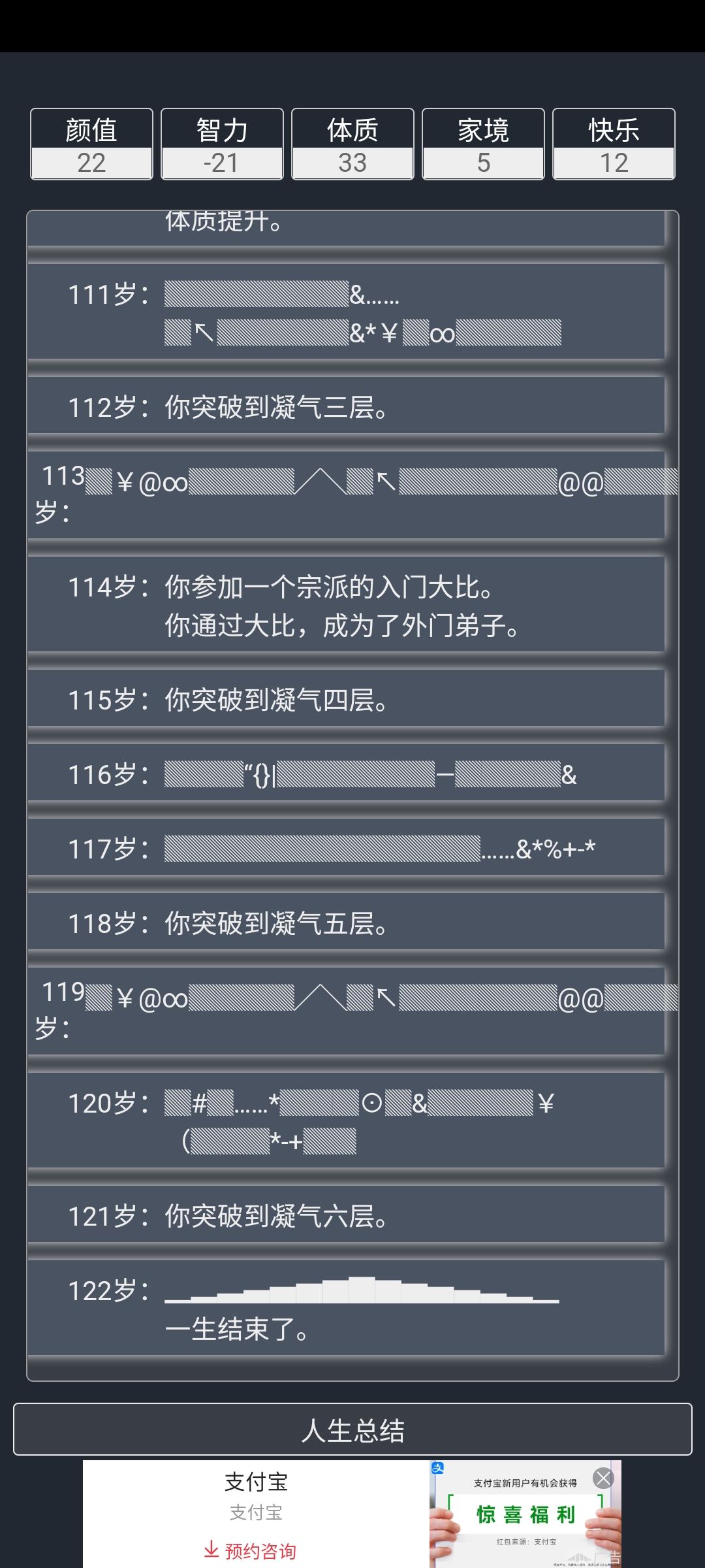 动态图片 5