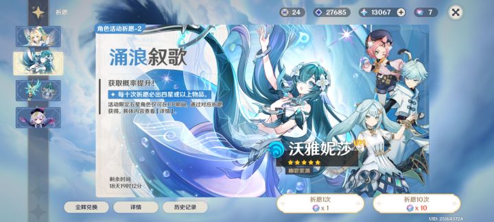 攒原石的第二十四天截图