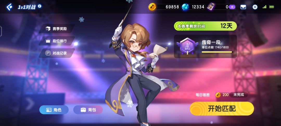 节奏大师---一点点建议 3