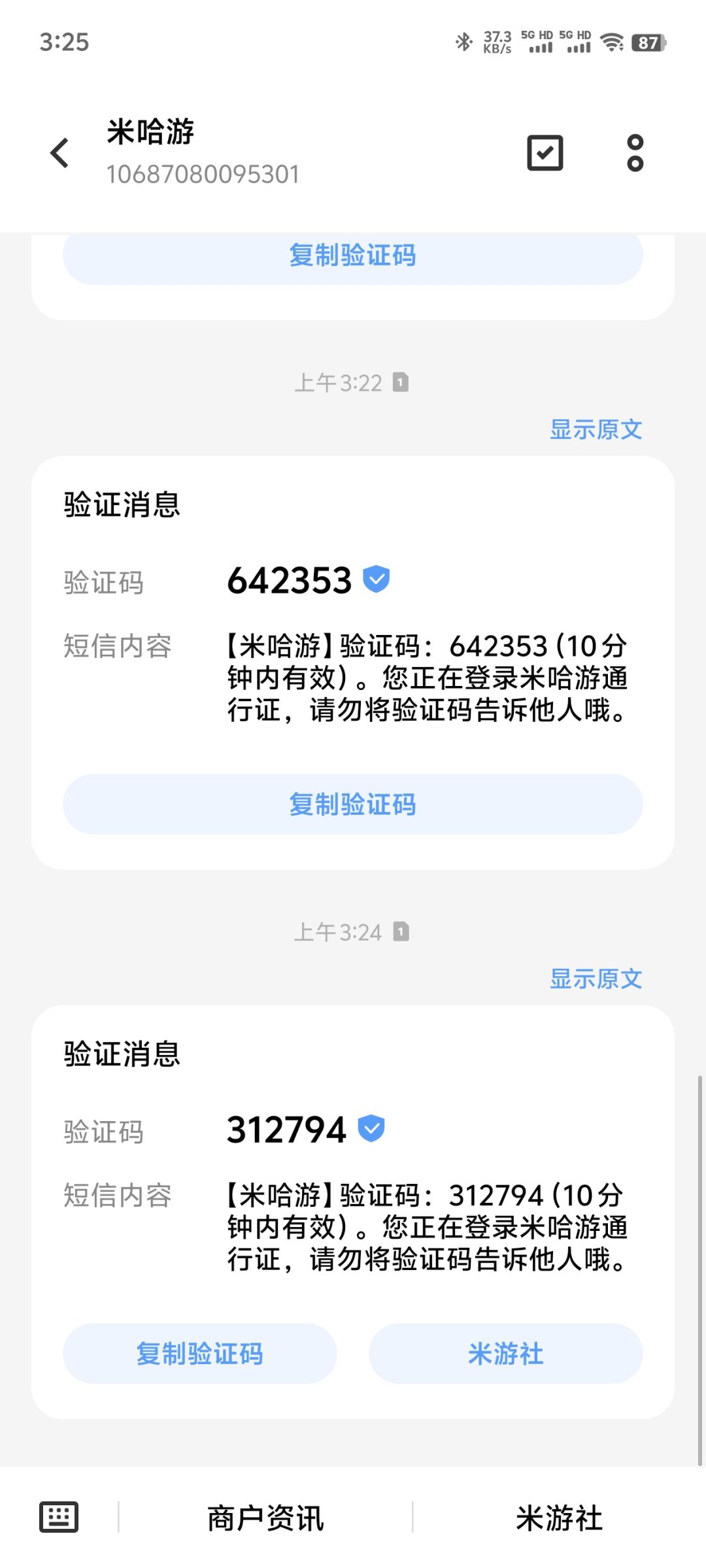 无法登录 1