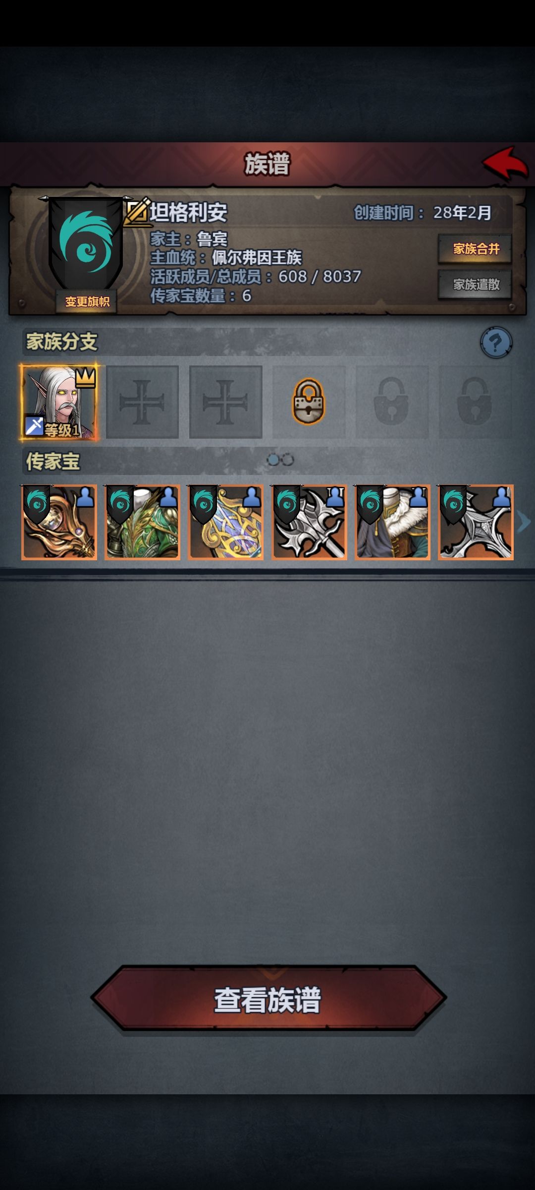这个号值多少钱？ 7
