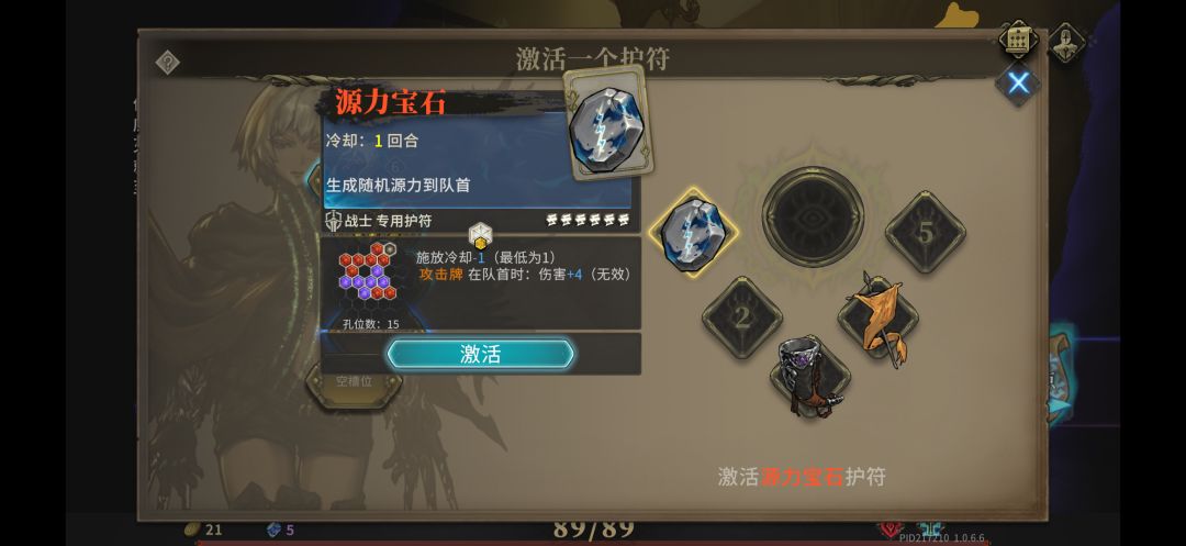 翼人佣兵【晶体科技】湛蓝爵士 11