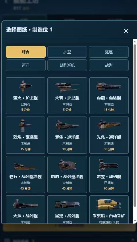 星际迷途研发日志 4