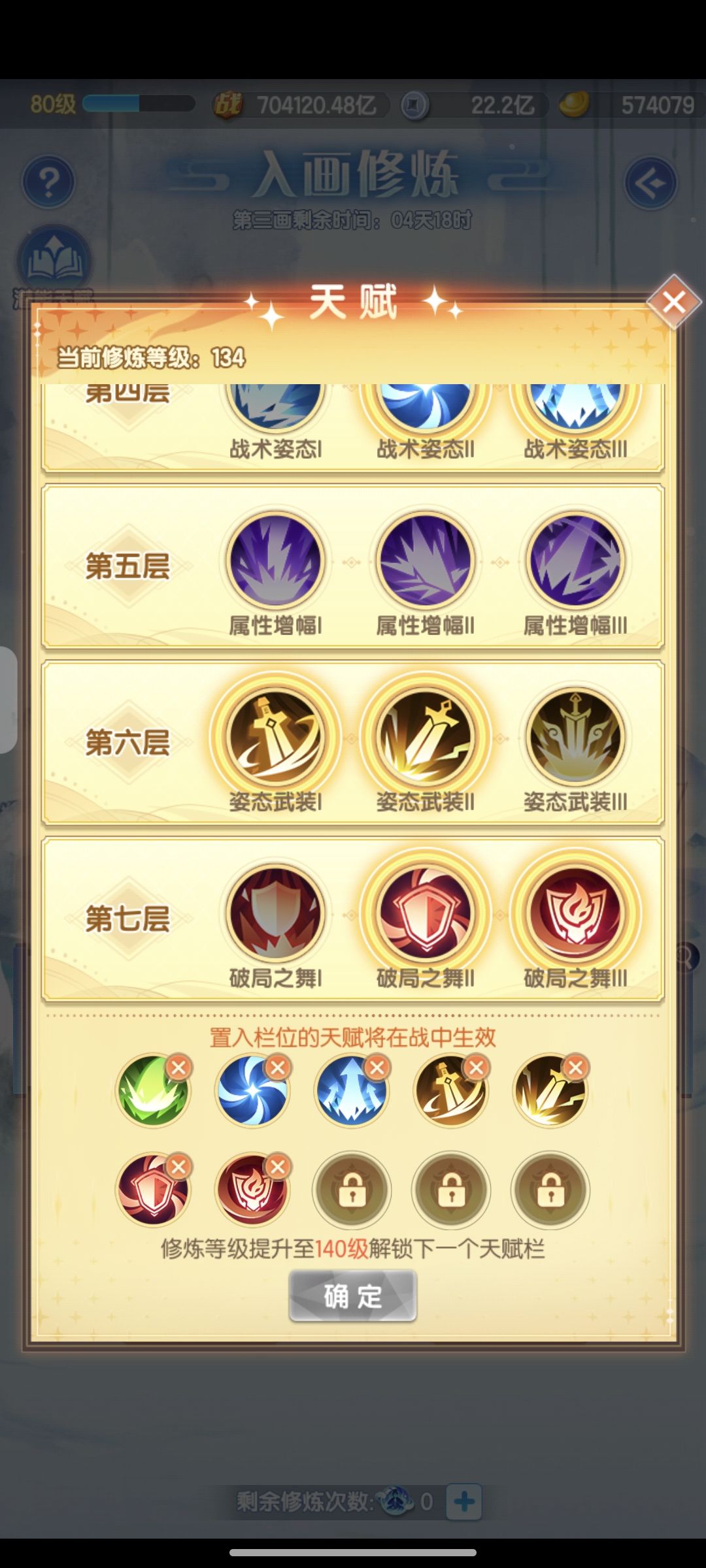 入画禁魔咋玩 3