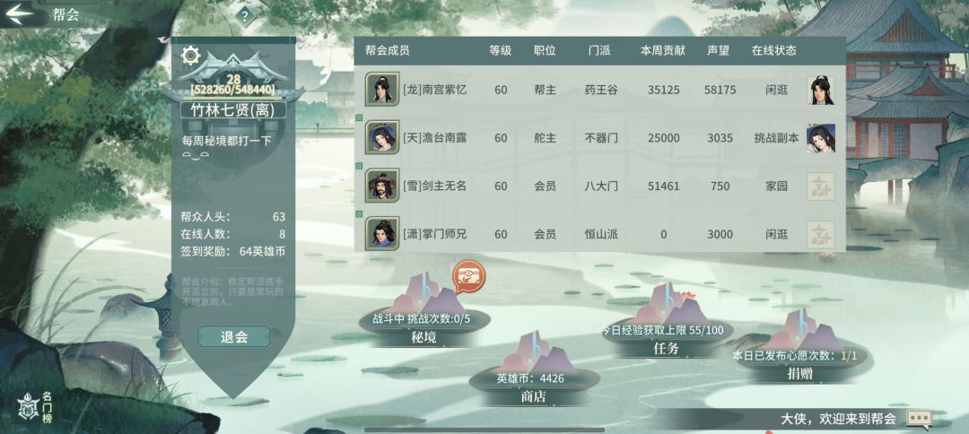 继续躺平养老了 2