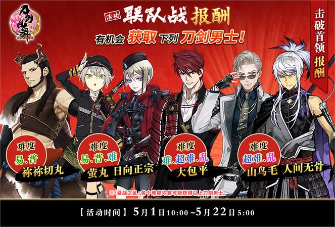 5.1陆联记录贴 1