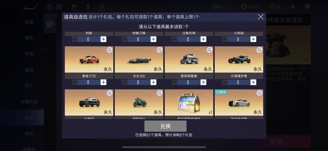 动态图片 4