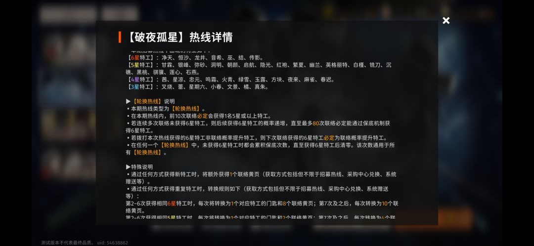 这个游戏你们有好好运营吗?测试就这样? 2