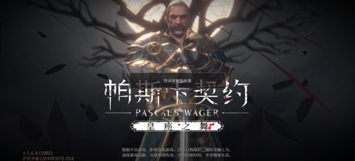 我怎么进不去?我已经用QQ登上去了啊,怎么进不去?截图