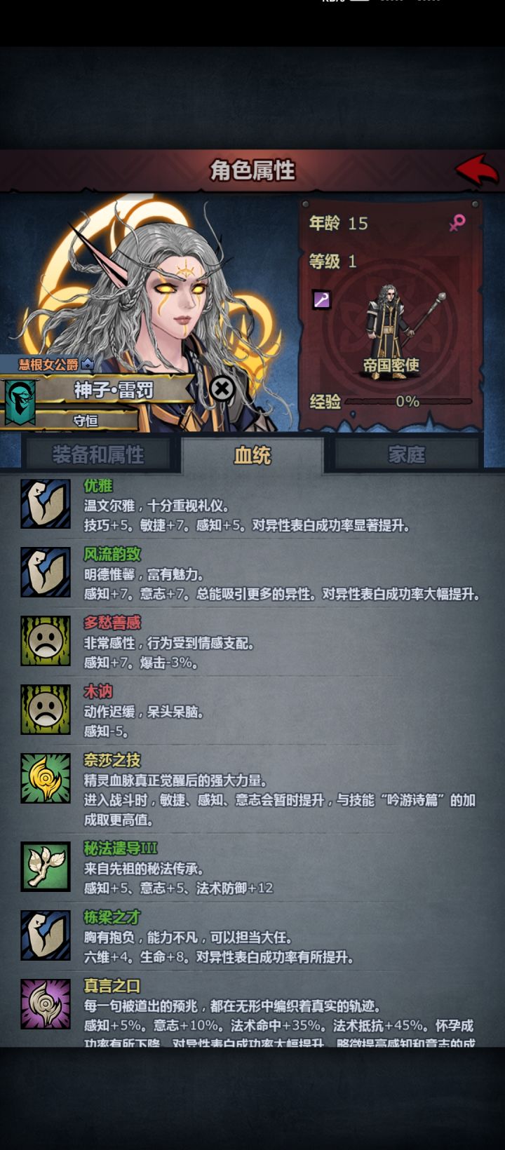 纠结要不要洗截图