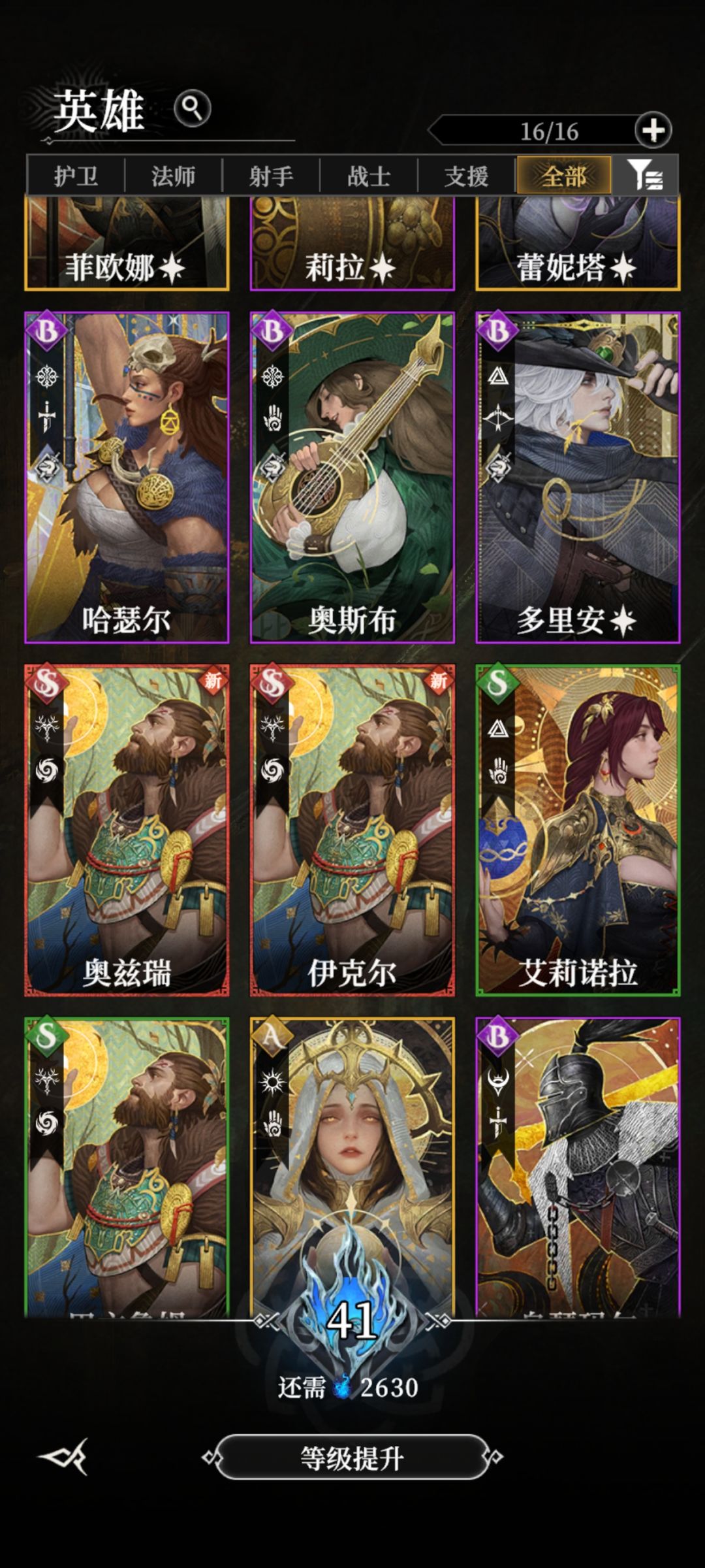 好玩爱玩 1