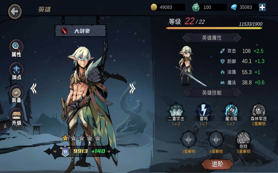 萌新一路到第六章的召唤攻略 3