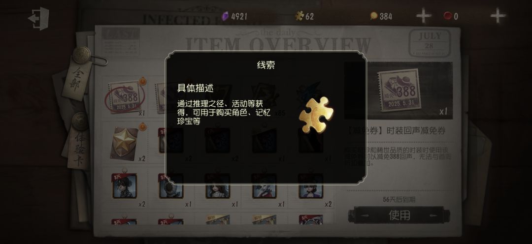 萌新求助 1