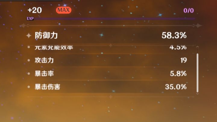 给兄弟们乐一下截图