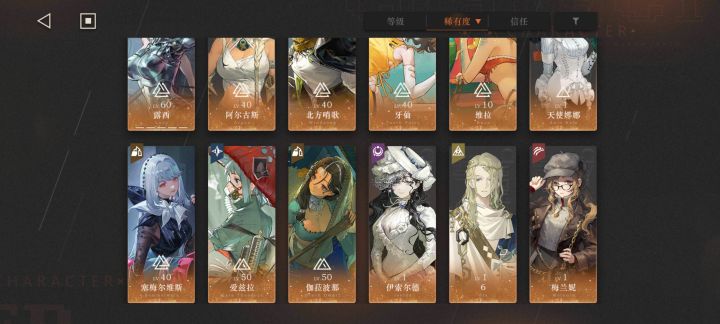 救救中登吧截图