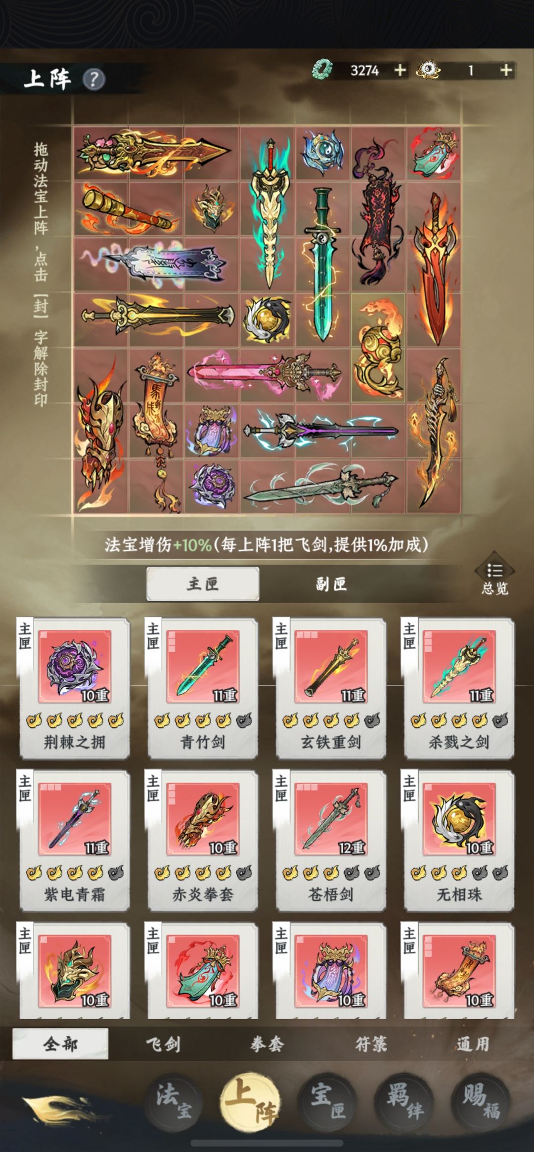 中奖啦 4