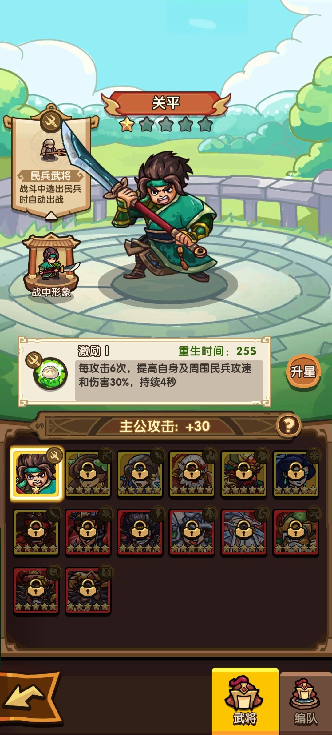 玩了一个月了,脸太黑了 1
