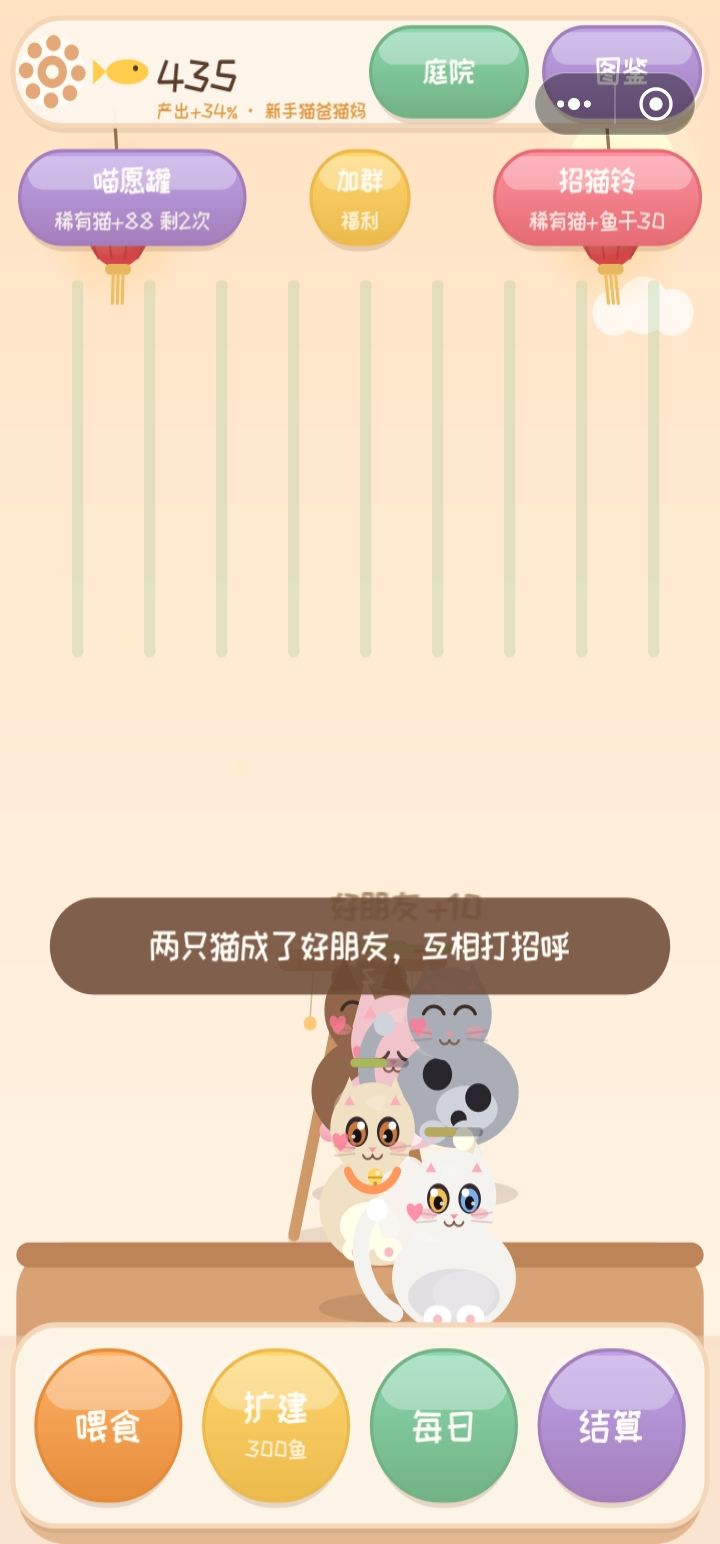 错过了几个版本 2