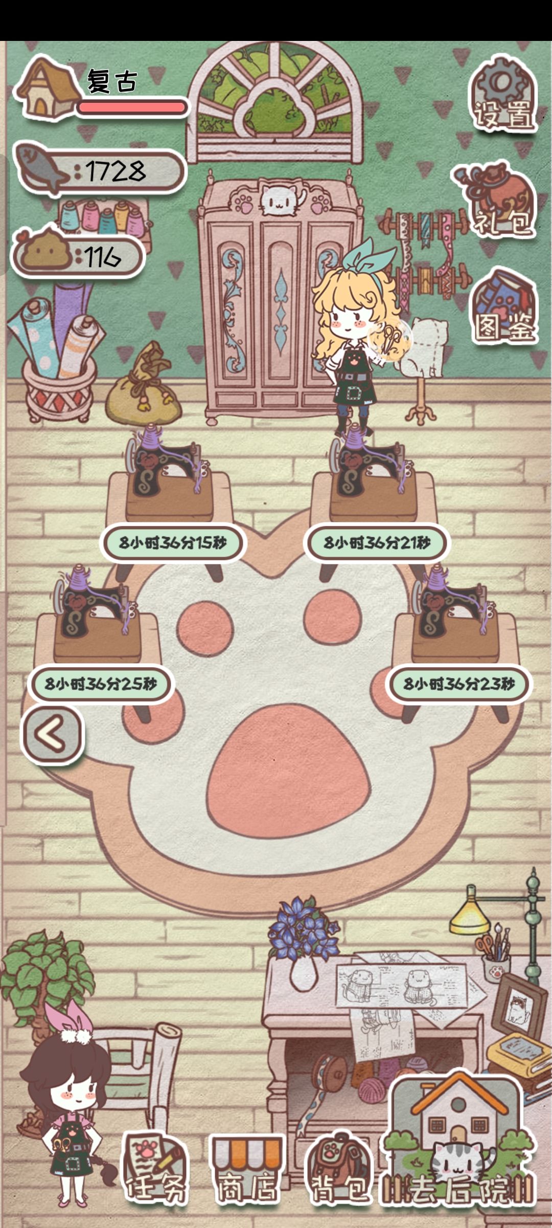 是出bug了吗 2