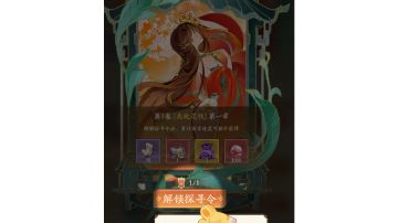 新手导向·月卡篇（菜宝攻略组）