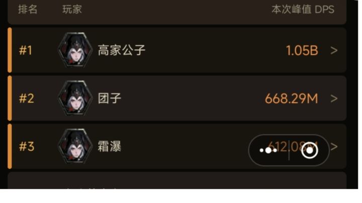 弓箭新人攻略图文对应版,借鉴榜单大佬截图