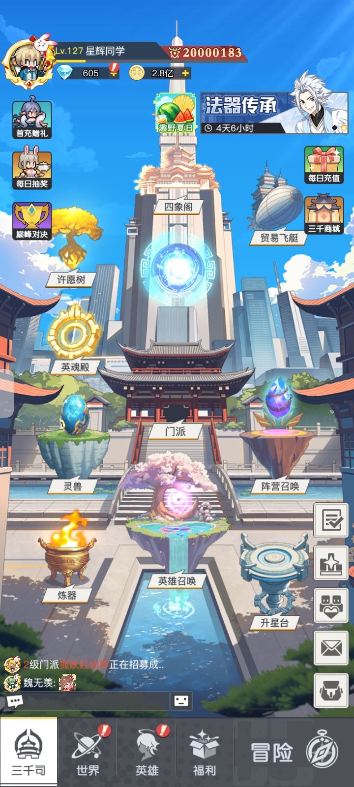 白嫖一天是一天 1