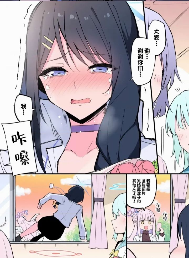 纱织老师o(^o^)o 3