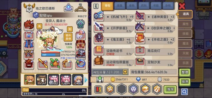 求大佬指点截图