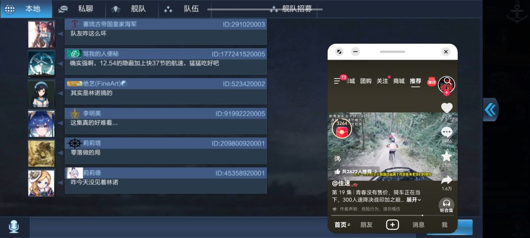 你游怎么这么坏啊 1