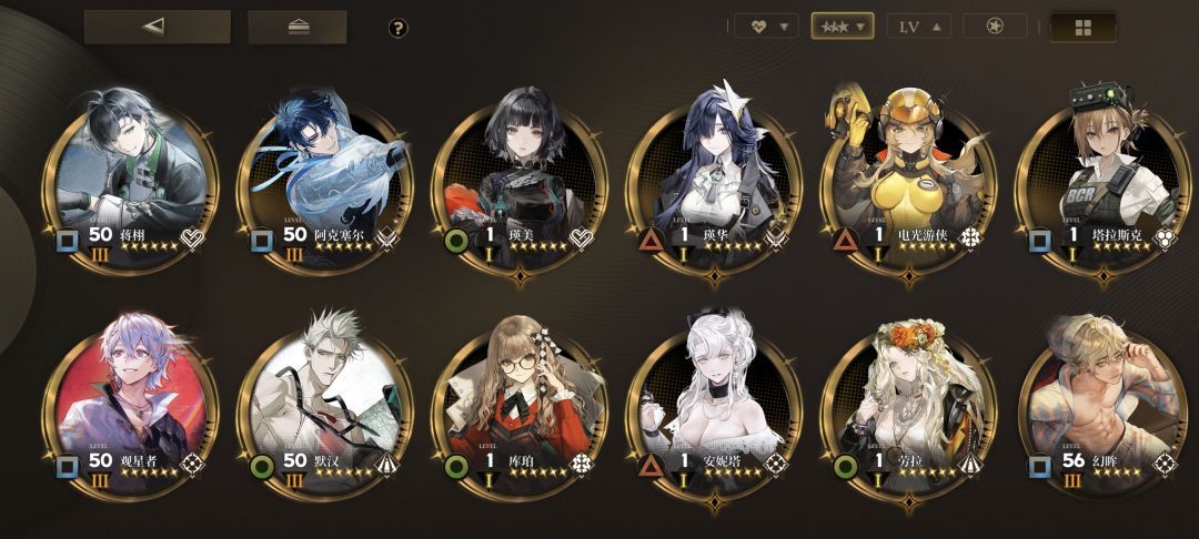 问问大佬们我这个box怎么配队 2