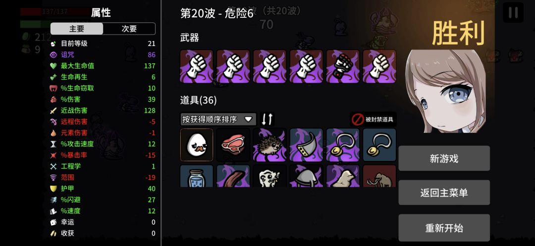 讲一下骑士的另一种打开方式——拳头流 1