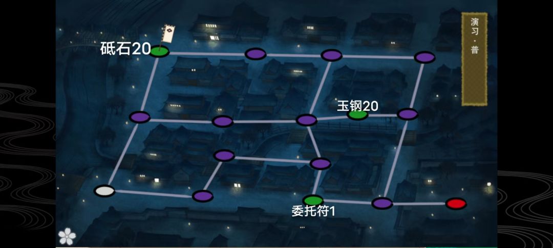 战力扩充计划 - 谦信景光搜索 记录贴 2