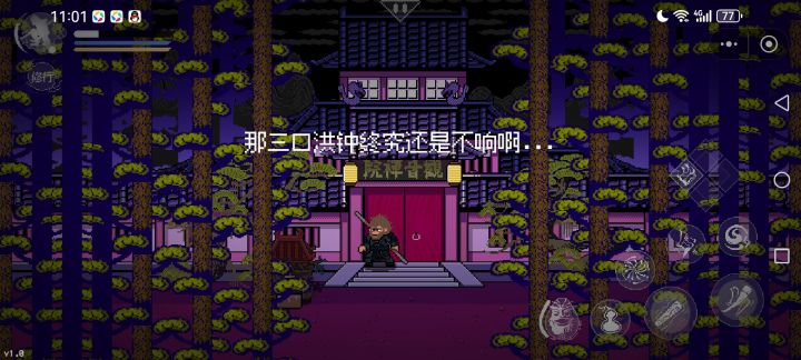 钟在哪里找了半天没找到截图