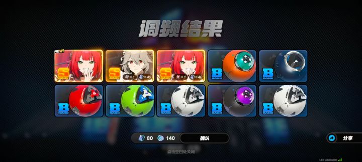 这样我也没办法截图