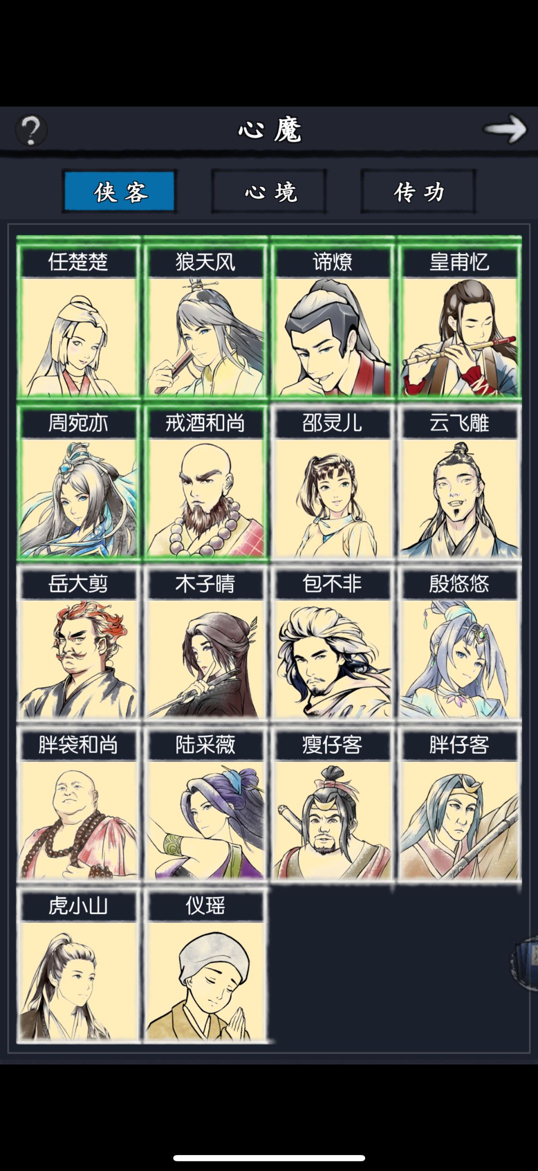 动态图片 3