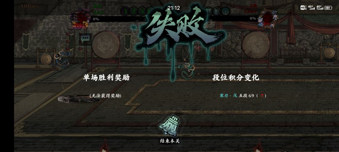 怕是全服第一了 1