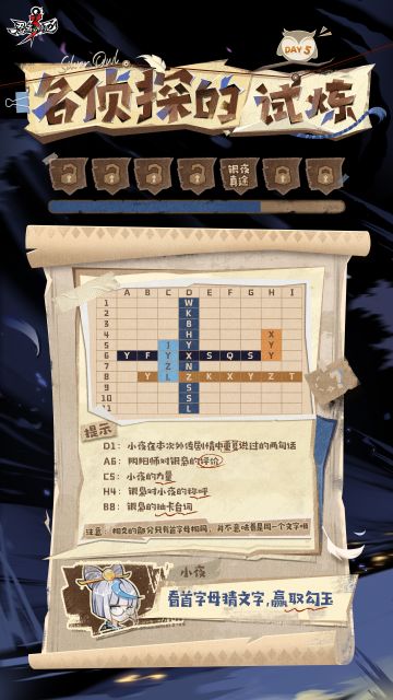 不要小瞧兄妹之间的羁绊啊！