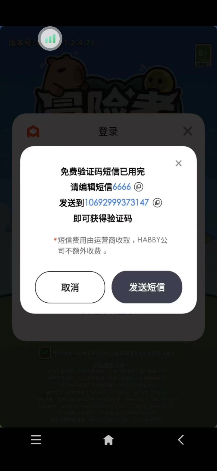 你家游戏是不是有点赛脸了?截图